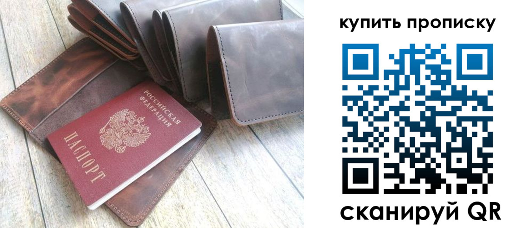регистрация в Медногорске