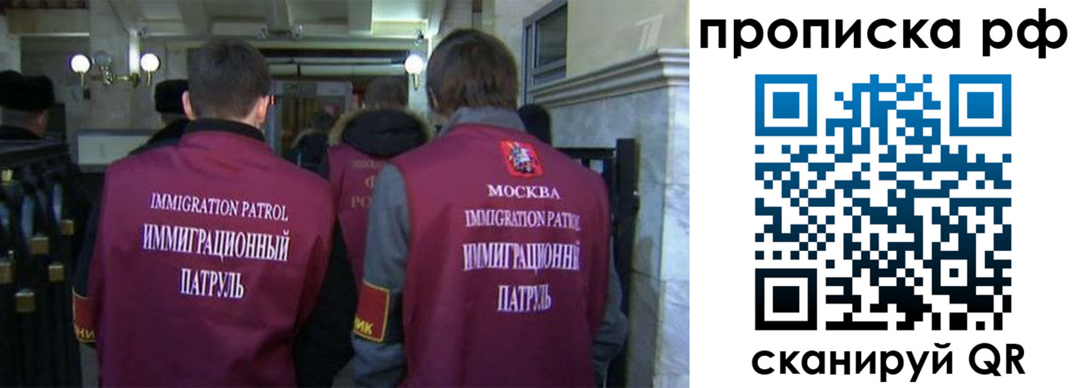 временная регистрация адрес в Медногорске